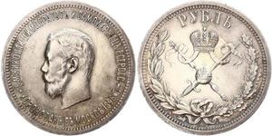 1 Rublo Imperio ruso (1720-1917) Plata Nicolás II (1868-1918)