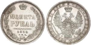 1 Rublo Imperio ruso (1720-1917) Plata Alejandro II (1818-1881)