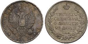 1 Rublo Imperio ruso (1720-1917) Plata Alejandro I (1777-1825)