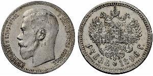 1 Rublo Imperio ruso (1720-1917) Plata Nicolás II (1868-1918)