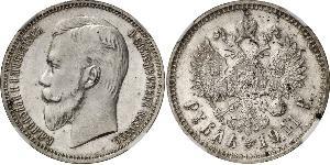 1 Rublo Imperio ruso (1720-1917) Plata Nicolás II (1868-1918)