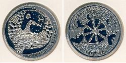 1 Rublo Bielorussia (1991 - ) Rame/Nichel 