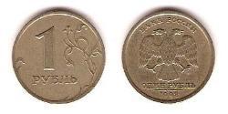 1 Rublo Federazione russa (1991 - ) / Russia Rame/Nichel 