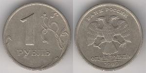 1 Rublo Federazione russa (1991 - ) / Russia Rame/Nichel 