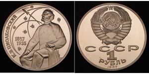 1 Rublo Unione Sovietica (1922 - 1991) Rame/Nichel 
