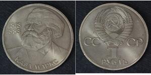 1 Rublo Unione Sovietica (1922 - 1991) Rame/Nichel 