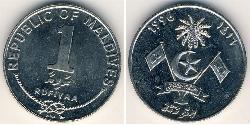 1 Rufiyaa Maldives (1965 - ) Cuivre/Nickel 