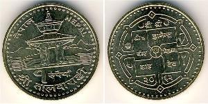 1 Rupee Nepal (1768 - ) Acciaio 