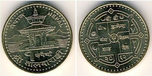 1 Rupee Nepal (1768 - ) Acciaio 