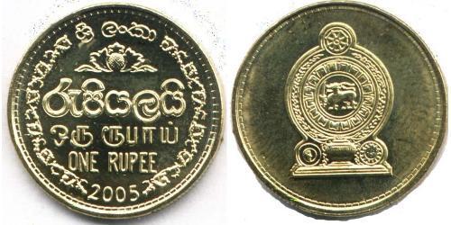 1 Rupee Sri Lanka (1948 - ) Latón/Acero 