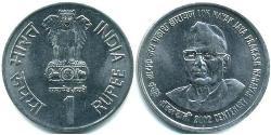 1 Rupee Inde (1950 - ) Acier 