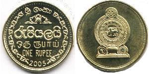 1 Rupee Sri Lanka (1948 - ) Acier/Laiton 