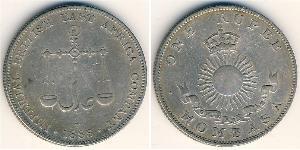 1 Rupee Empire britannique (1497 - 1949) Argent 