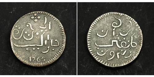1 Rupee Pays-Bas / Indonésie (1945 - ) Argent 