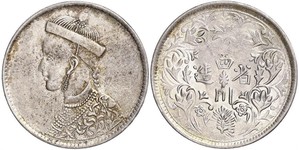 1 Rupee Tibet Argent 