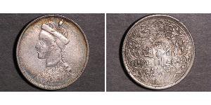 1 Rupee Tibet Argent 