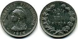 1 Rupee India portoghese (1510-1961) Argento 