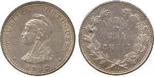 1 Rupee India portoghese (1510-1961) Argento 