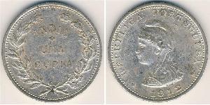 1 Rupee India portoghese (1510-1961) Argento 