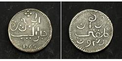 1 Rupee Indonesia (1945 - ) / Paesi Bassi Argento 