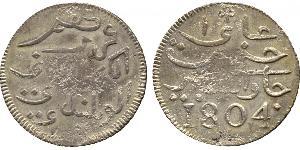 1 Rupee Indonesia (1945 - ) / Paesi Bassi Argento 