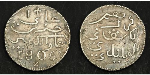 1 Rupee Indonesia (1945 - ) / Paesi Bassi Argento 