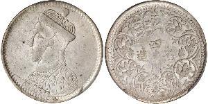 1 Rupee Tibet Argento 