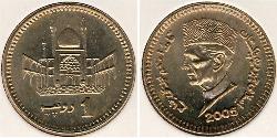 1 Rupee Pakistan (1947 - ) Bronze 