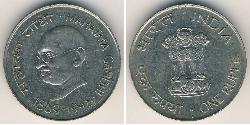 1 Rupee India (1950 - ) Copper/Nickel Mahatma Gandhi