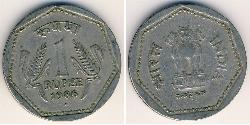 1 Rupee India (1950 - ) Copper/Nickel 
