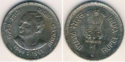 1 Rupee India (1950 - ) Copper/Nickel 