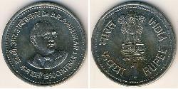 1 Rupee India (1950 - ) Copper/Nickel 