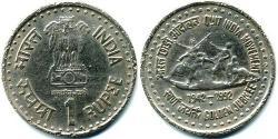 1 Rupee India (1950 - ) Copper/Nickel 