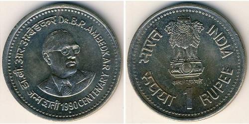 1 Rupee India (1950 - ) Copper/Nickel 