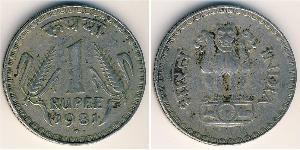 1 Rupee Inde (1950 - ) Cuivre/Nickel 