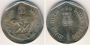 1 Rupee Inde (1950 - ) Cuivre/Nickel 
