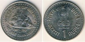 1 Rupee Inde (1950 - ) Cuivre/Nickel 
