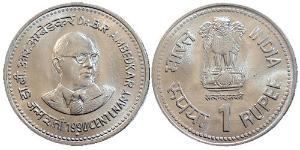 1 Rupee Inde (1950 - ) Cuivre/Nickel 