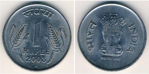 1 Rupee Inde (1950 - ) Cuivre/Nickel 