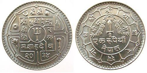1 Rupee Népal (1768 - ) Cuivre/Nickel 