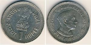 1 Rupee Indien (1950 - ) Kupfer/Nickel 