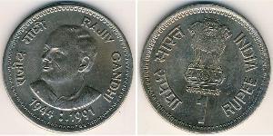 1 Rupee Indien (1950 - ) Kupfer/Nickel 