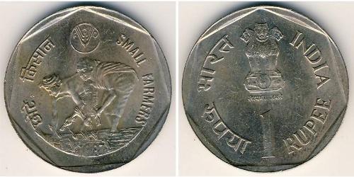 1 Rupee Indien (1950 - ) Kupfer/Nickel 