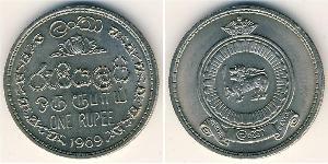 1 Rupee Sri Lanka (1948 - ) Kupfer/Nickel 