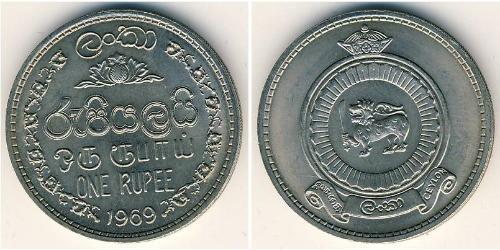 1 Rupee Sri Lanka (1948 - ) Kupfer/Nickel 