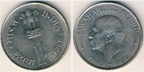 1 Rupee India (1950 - ) Nichel 
