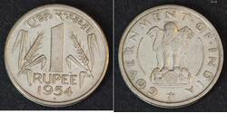 1 Rupee Inde Nickel 