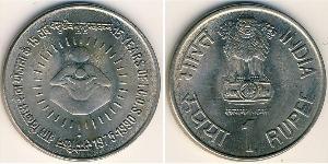1 Rupee India (1950 - ) Níquel/Cobre 