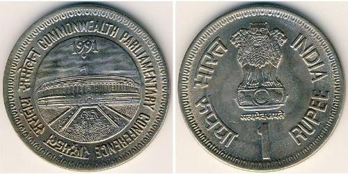1 Rupee India (1950 - ) Níquel/Cobre 