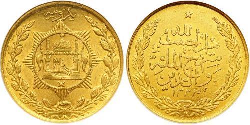 1 Rupee Emirato dell